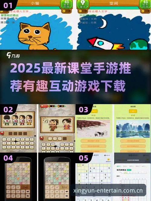 杏运娱乐APP安装手机版全面解析：2025移动游戏新体验的深度探索