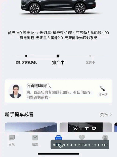 资深用户分享：2025杏运娱乐平台实际体验与最新版本官方下载心得