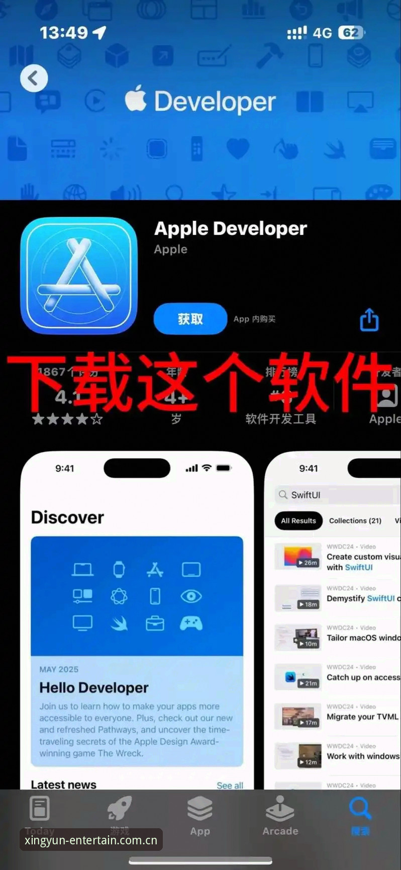 杏运娱乐好不好iOS版 iOS版杏运娱乐平台完整使用指南:从下载到畅玩的实战经验