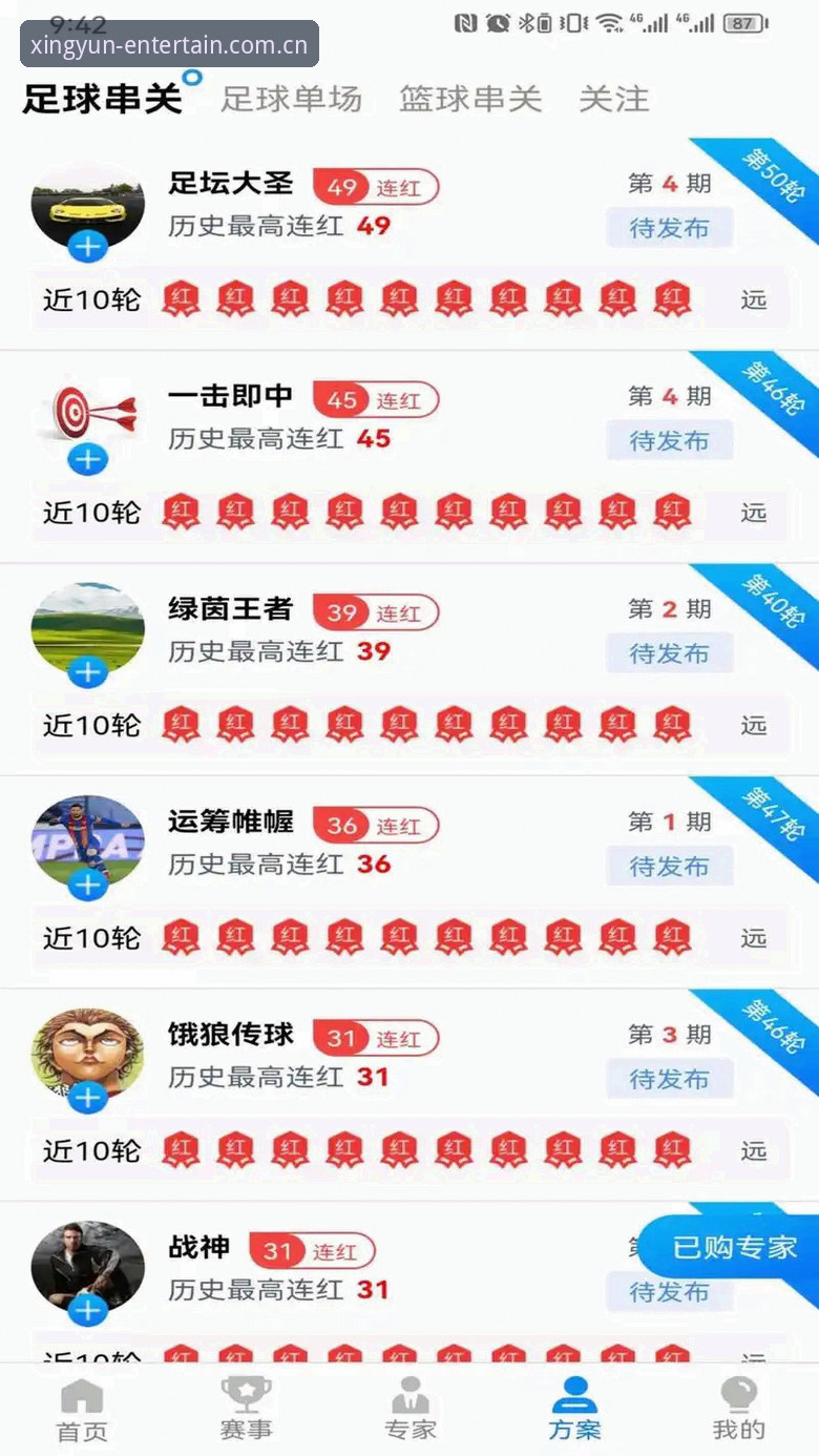 杏运娱乐平台下载不了？这些实测解决方案帮你快速搞定