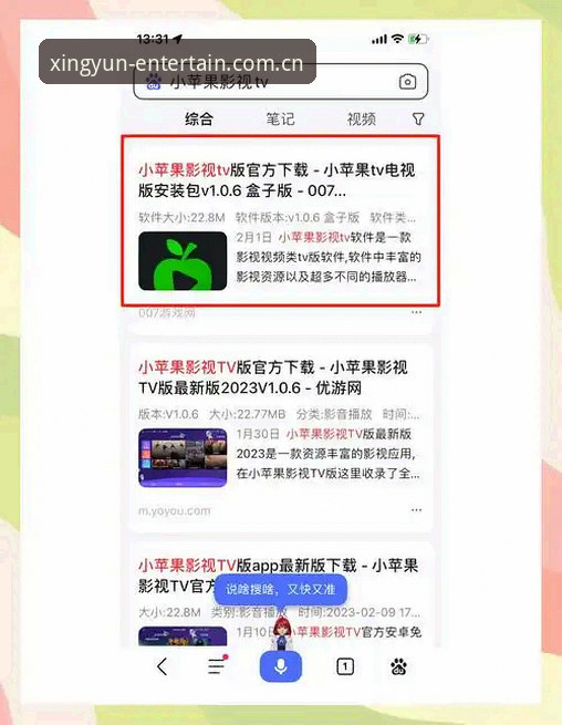 杏运娱乐手机版到底值不值得下载？老用户带你一探究竟